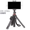 Joby Table Tripod Hand Grip Selfie Freestanding Stand Load Capacity
