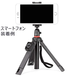 Joby Table Tripod Hand Grip Selfie Freestanding Stand Load Capacity 325g suma-tofonadaputa- Bluetooth Shutter Included terepoddo Mobile jb01550 – BWW