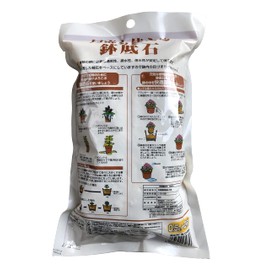 SUNBELLEX Reusable Pot Bottom Stone, 0.5L x 2 Bags