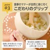 EdisonMama Food Catcher – Dishwasher-Safe Rice Bowl Attachment to Reduce