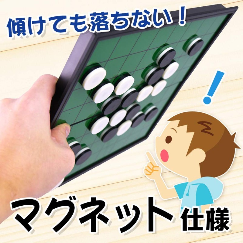 LUCINA King of Board Game Magnet Folding Reversi