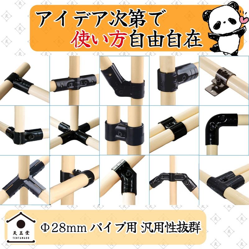 Tenjudo Erector Pipe Metal Joint Attachment Pipe Assembly DIY with