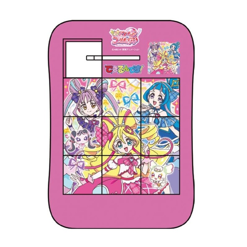Sunstar Stationery 319703 Kimi and Idol Pretty Cure ♪ Do!
