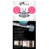 NanoTime Beauty vface Buoy Face Y Beauty Roller Facial Roller