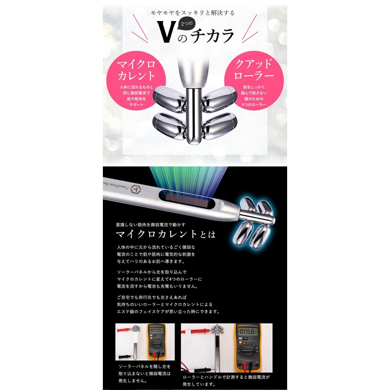 NanoTime Beauty vface Buoy Face Y Beauty Roller Facial Roller