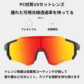 Rockbros Sports Sunglasses, Polarized Sunglasses, Men's, UV400, Ultra Lightweight, Bicycle, Biking, Fishing, Climbing, Baseball, Golf, Running, Eyewear, multicolor (black / red)