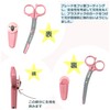 Nurse Shears na-sasu Koala (NS – fm-140 K) , ,