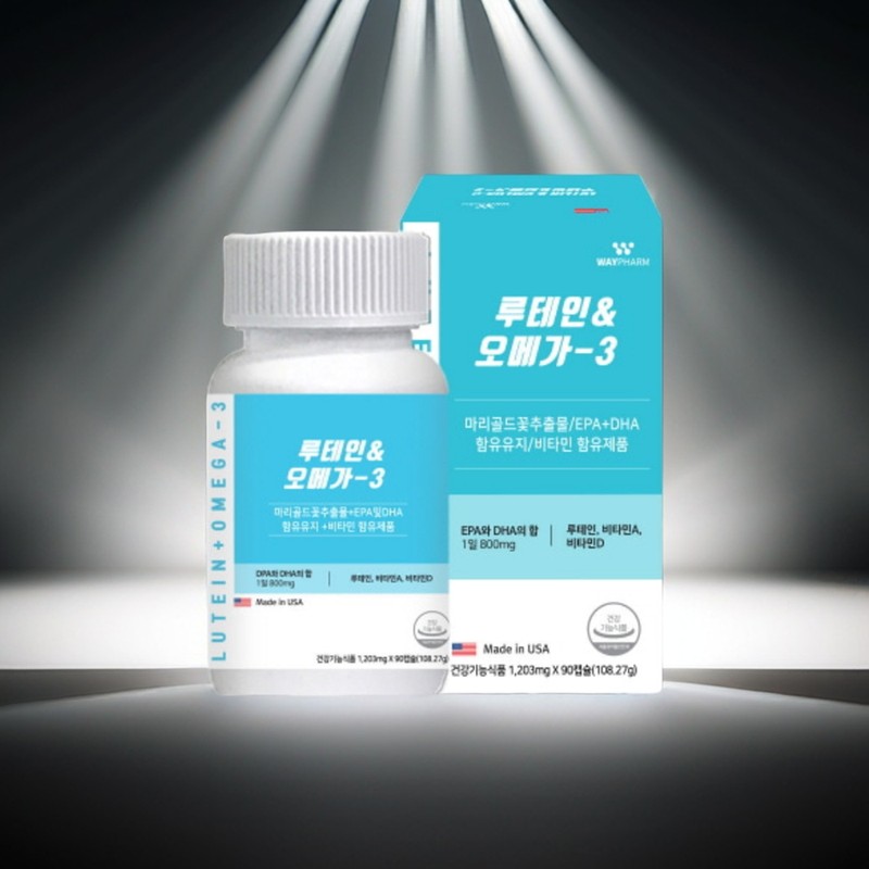 Vegetable natural lutein omega 3 efficacy effect Marigold flower extract