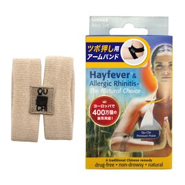 Qu-chi Armband, Beige, Genuine Japanese Product