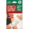 エルモ 医療サポーター 薄手 手のひら フリーサイズ