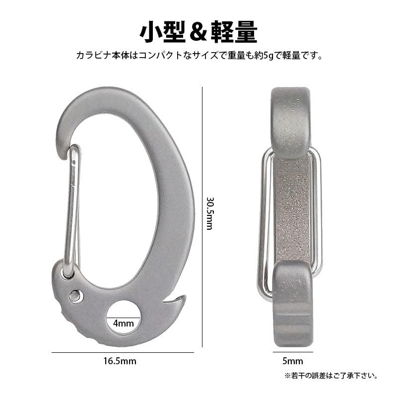 prendre PR-MOON11 Keychain, Titanium Alloy, Keyring, Small, Lightweight, Portable, Compact,
