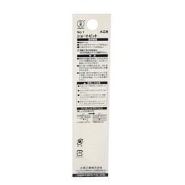 Onishi Kogyo Short Bit (NO.1) 0.2 inches (5 mm)