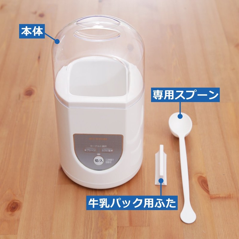 Iris Ohyama Yogurt Maker, whites
