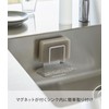 Yamazaki 3280 Magnetic Sponge Holder, Double, White, Approx. W 2.6