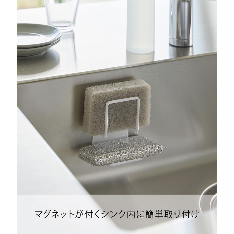 Yamazaki 3280 Magnetic Sponge Holder, Double, White, Approx. W 2.6