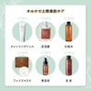 【Moist Gel Type】 Allna Organic Hand Soap, Liquid Gel Hand