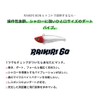 Ams Design (ima) Raikiri 60#RK60-008 Pink & Pink 60mm /