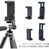 King 821485 Smartphone Tripod, Rainbow Eight, Black, 8 Tiers, Free-Cloud