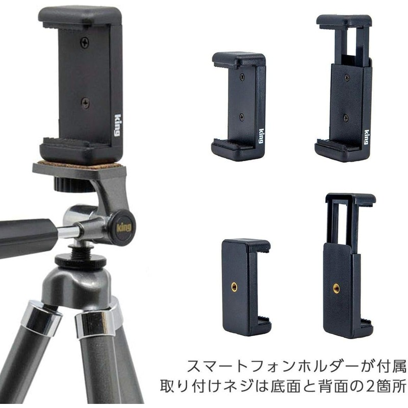King 821485 Smartphone Tripod, Rainbow Eight, Black, 8 Tiers, Free-Cloud