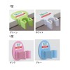 Sansei tue-T02 Sticky Seal Type T-Shaped Cane Holder Stick Holder