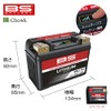 Motodak BSLI-04 Lithium Battery