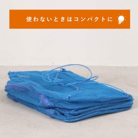 Pearl Metal 3-Tier String Drying Net