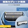 ES9013 Replacement Blade Set Outer Blade ES9087, Inner Blade ES9068