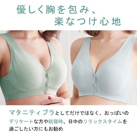 Joyancejt Maternity Bra, Nursing Bra, Night Bra, Set of 2, Wireless, Front Opening, Cotton, Pre and Postpartum, Solid Color, Soft, green + light blue, L
