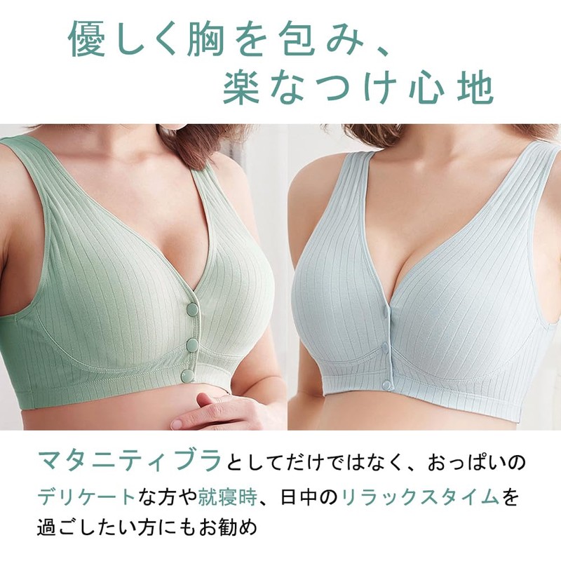 Joyancejt Maternity Bra, Nursing Bra, Night Bra, Set of 2,
