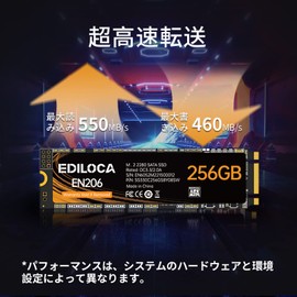 EDILOCA EN206 SSD 256GB M.2 2280 with 3D TLC NAND Flash SATA III 6Gbps Error Correction Low Power Consumption Shock Resistant Internal SSD Ediloca 3-Year Warranty (256GB)