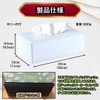Charmoon Tissue Case, Soft Pack, Leather, Leather, Lightweight, Durable, Waterproof,