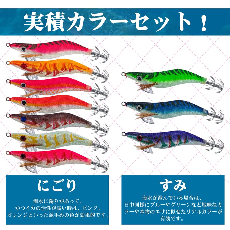 Goture Egi Lures Set of 10, Built-in Rattle, Luminous No.