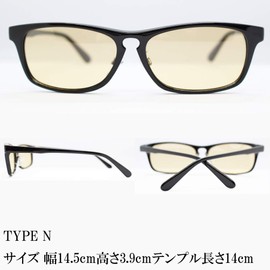 Eight Tokyo Polarized Sunglasses, Drive, Blue Light Cut Glasses, Golf, Sabae Lenses, HCP, TYPE-N