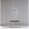 Sabu Muumu Friends 415128 Freezing Clear Container, Gray, Capacity: 15.2