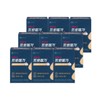 Promega Vegetable Altige Omega 3 Dual 9 Boxes / 프로메가 식물성 알티지 오메가3 듀얼 9박스