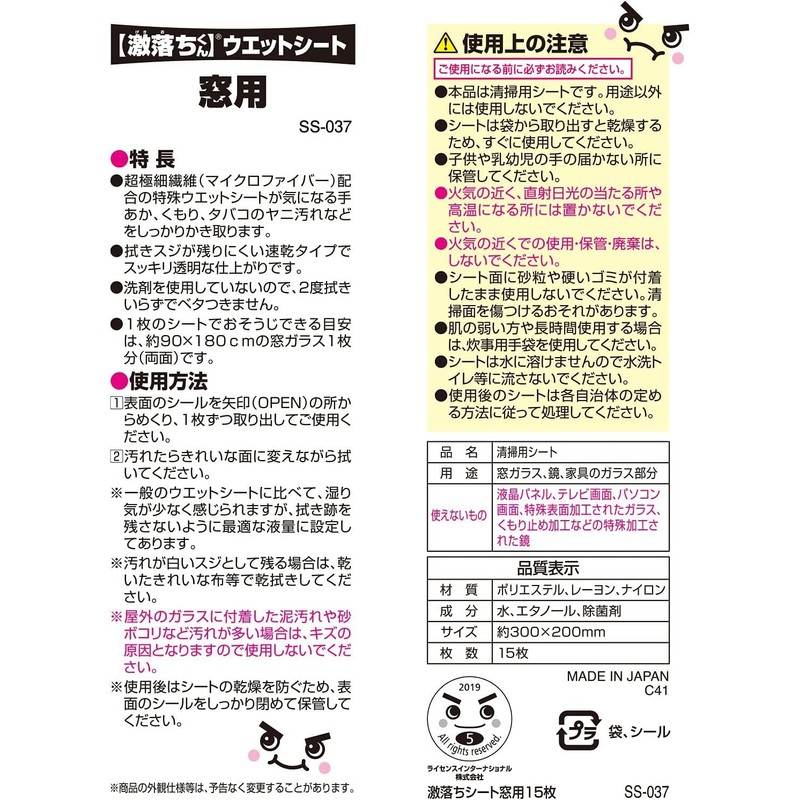 LEC Heavy Drop Sheet for Windows (Window Washing/Window Cleaning), 11.8