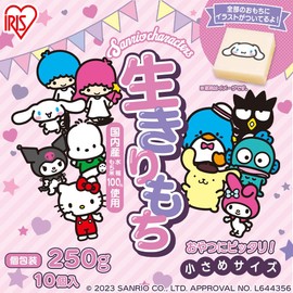 【Sticky Rice】Iris Ohyama Low-Temperature Method Rice Sanrio Ikiri Mochi Individually Wrapped 250g (10 pieces) Character