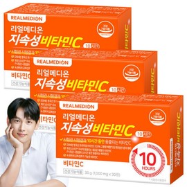 (3 Boxes) Realmedion Sustained-Release Vitamin C, 10-Hour Release, Premium High-Concentration Sustained-Release Vitamin C from the UK / (3박스) 리얼메디온 지속성 비타민C 10시간동안 용출 영국산 프리미엄 고함량 지속형 서방형 비타민씨