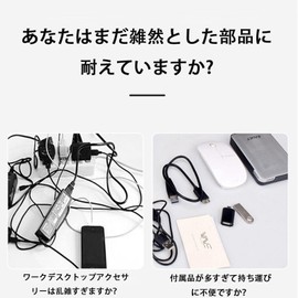 Multi-functional Storage Box, 2.5 Type Hard Drive Protection Storage Case, Separate Storage Type for Main Units/Cables, 2.5 Inch Hard Drive Storage Bag, Case, Hard Disk, Shockproof, Shockproof, Black