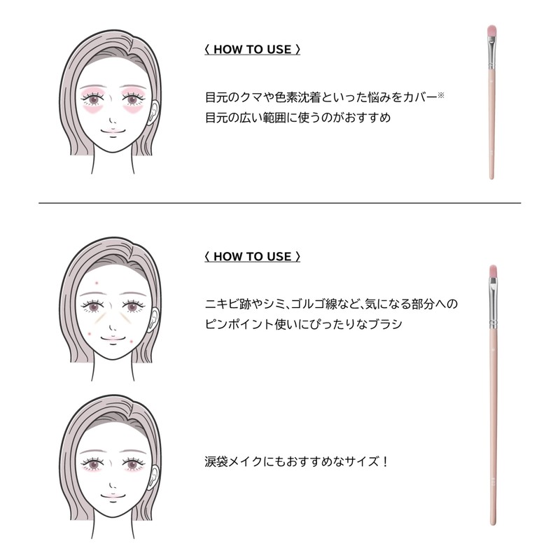 Wonjungyo Artist Touch Brush 01 Concealer Brush/Makeup Brush, Concealer Brush,