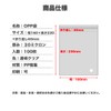 P.CREST OPP Bags Transparent with Tape, 100 Sheets, 30 Micron