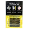 Mise-en-scène All New Shining Essence 8G Light Brown x2 Gray