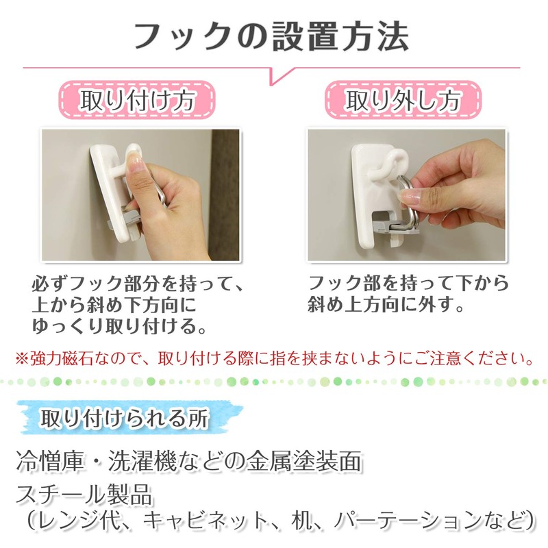 レック ウルトラ マグネット スーパー フック ホワイト H-517