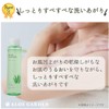 Aloe Garden Body Soap 300ml