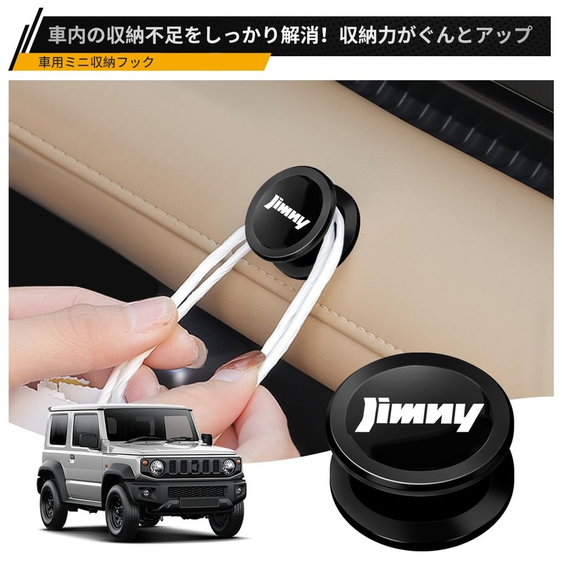 LUTU New Model Jimny JB23/JB64/JB74W~ All Series Compatible Car Hook