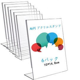 Set of 6 Acrylic Stand A6 Stand Frame Transparent Pop Stand Acrylic Frame Picture Frame Clear Stand Advertising Stand (A6-Vertical L-Shape-6 Pack)