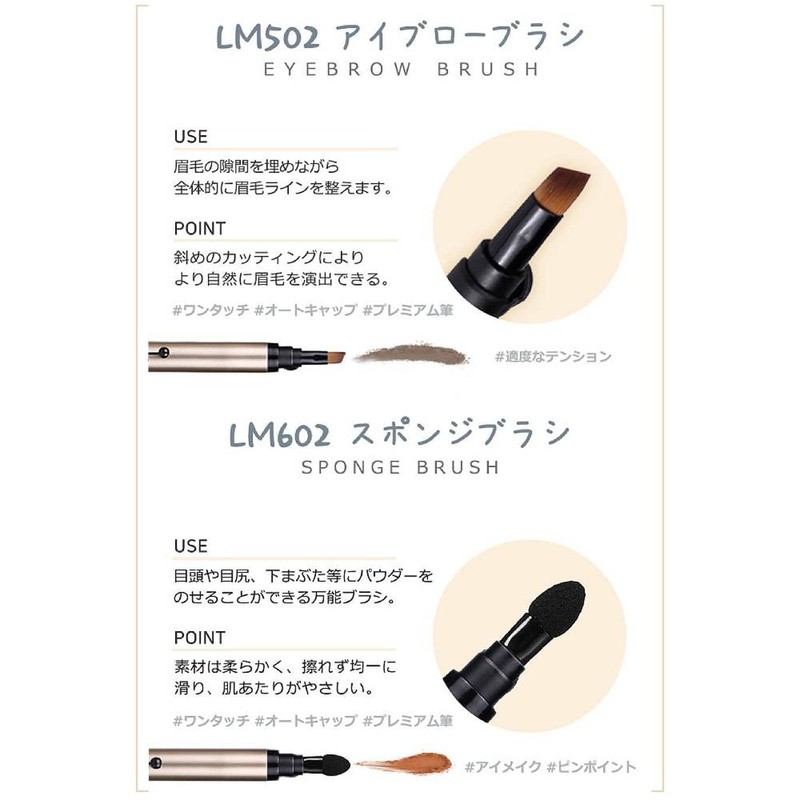 CLICKA LM502 Extendable Makeup Brush, Premium Synthetic Hair