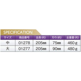Soil Cow St Chisel in