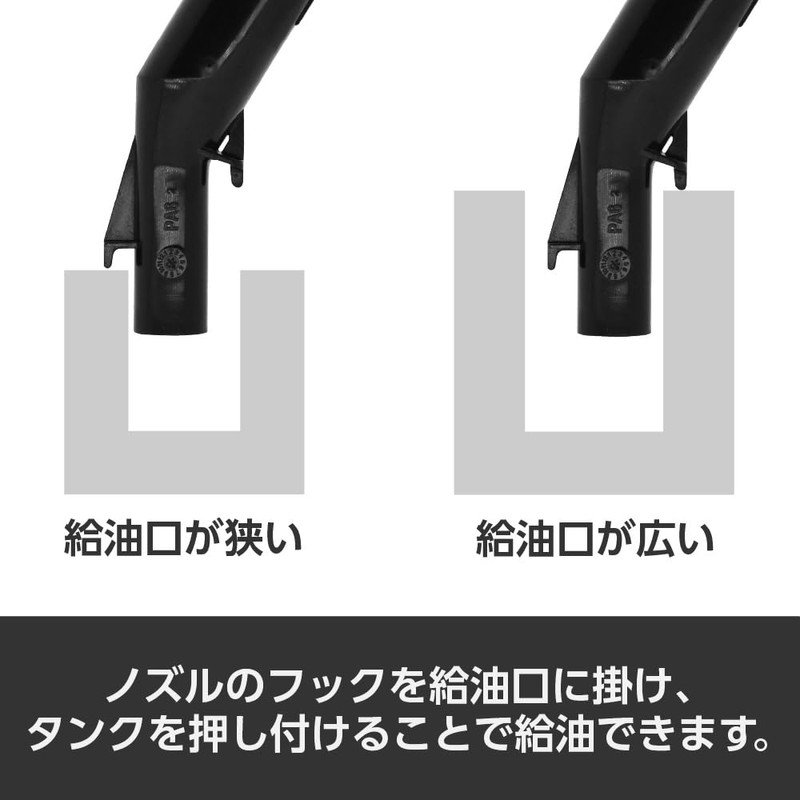 Astro Products Nozzle with Valve for Plastic Gasoline Carrying Cans