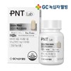 GC Green Cross Wellbeing PNT Biotin Max 5000 1 box 2 months supply / GC녹십자웰빙 PNT 비오틴 맥스 5000 1박스 2개월분 X 1